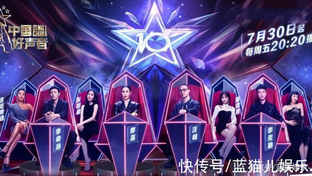 吳莫愁|好聲音助教服裝該管管了!張碧晨晃眼，吳莫愁浮夸，只有她較穩(wěn)重