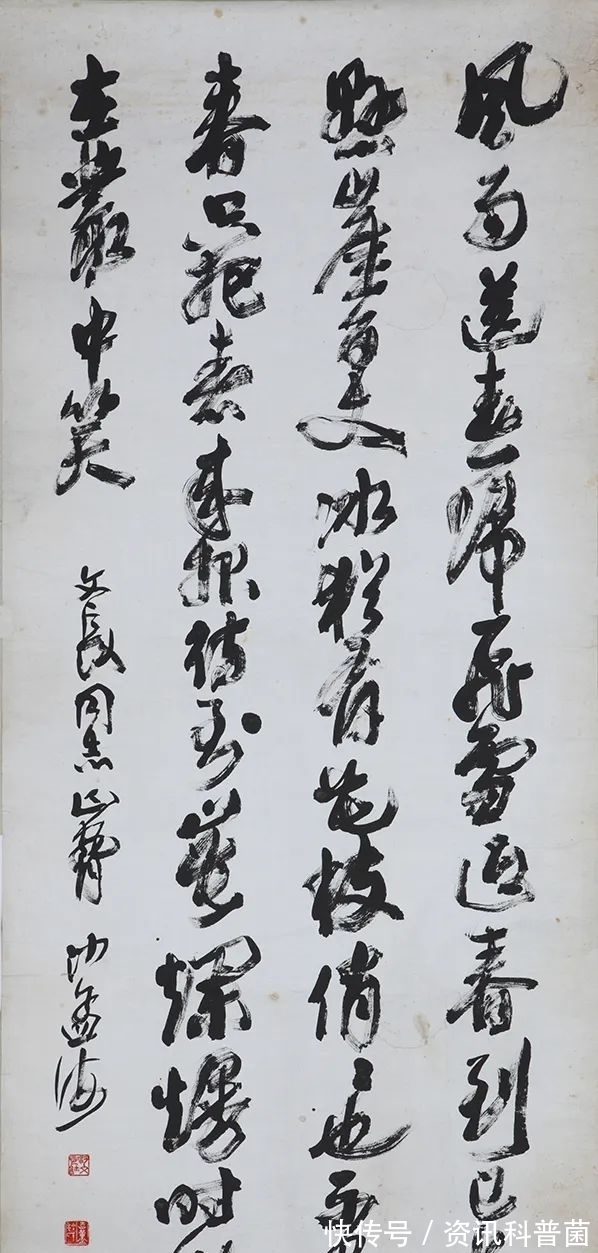 品鉴|笔走龙蛇 翰逸神飞 ——近现代书法大家专题拍品品鉴