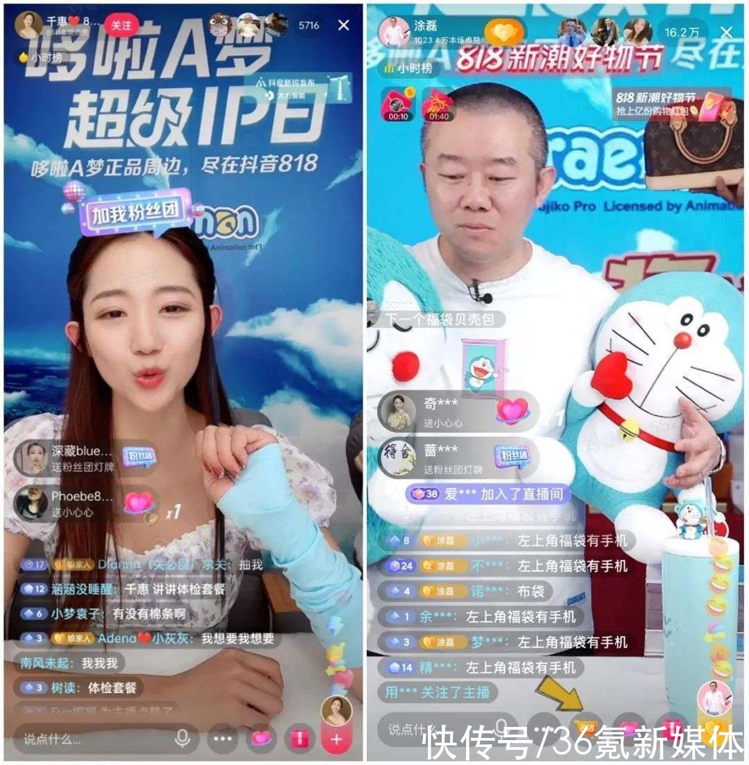 品牌|兴趣电商拥抱超级IP，品牌商家的下一个线上增量市场？