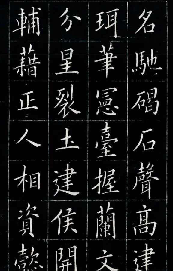 欧阳询#田英章真能超越欧阳询?看看姚孟起的字,你就知道什么是纯正欧楷