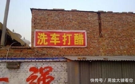 这些错字笑掉牙,欢迎大家来找茬!