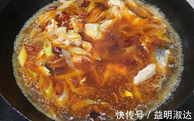 1条钳鱼,加1块豆腐,天冷了就这样吃,嫩滑鲜美,营养又暖和