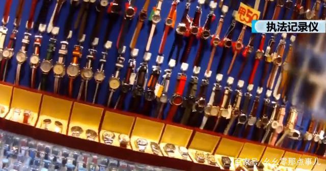 名表@商场无人柜台摆名表,原价万元现价几十元!北京贪心店主当庭受审