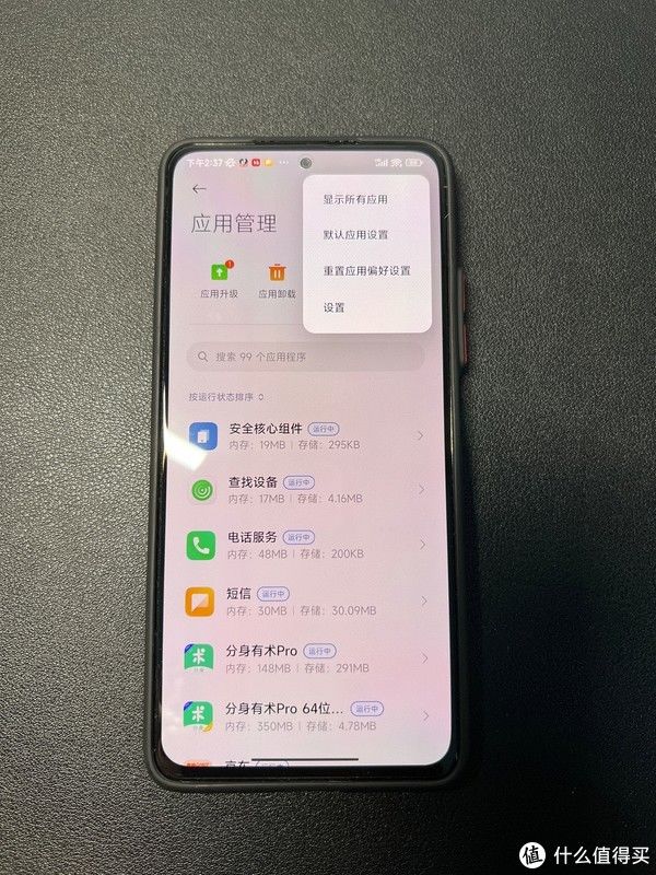 系统|点赞+收藏！分享红米K40 MIUI 13系统关闭广告方法！（其他小米手机和系统版本同样适用）?