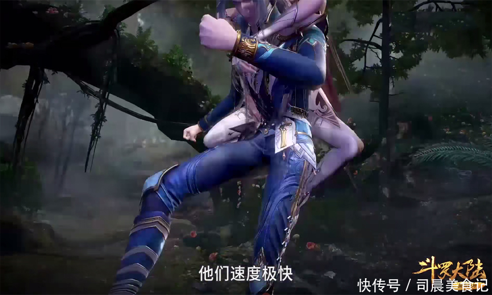 笑点|斗罗133集:小舞“夹腿姿势”不忍直视,淑女形象全掉光,好搞笑