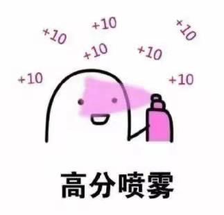 复习|纯干货！军考倒计时100天，这7条锦囊妙计请收好