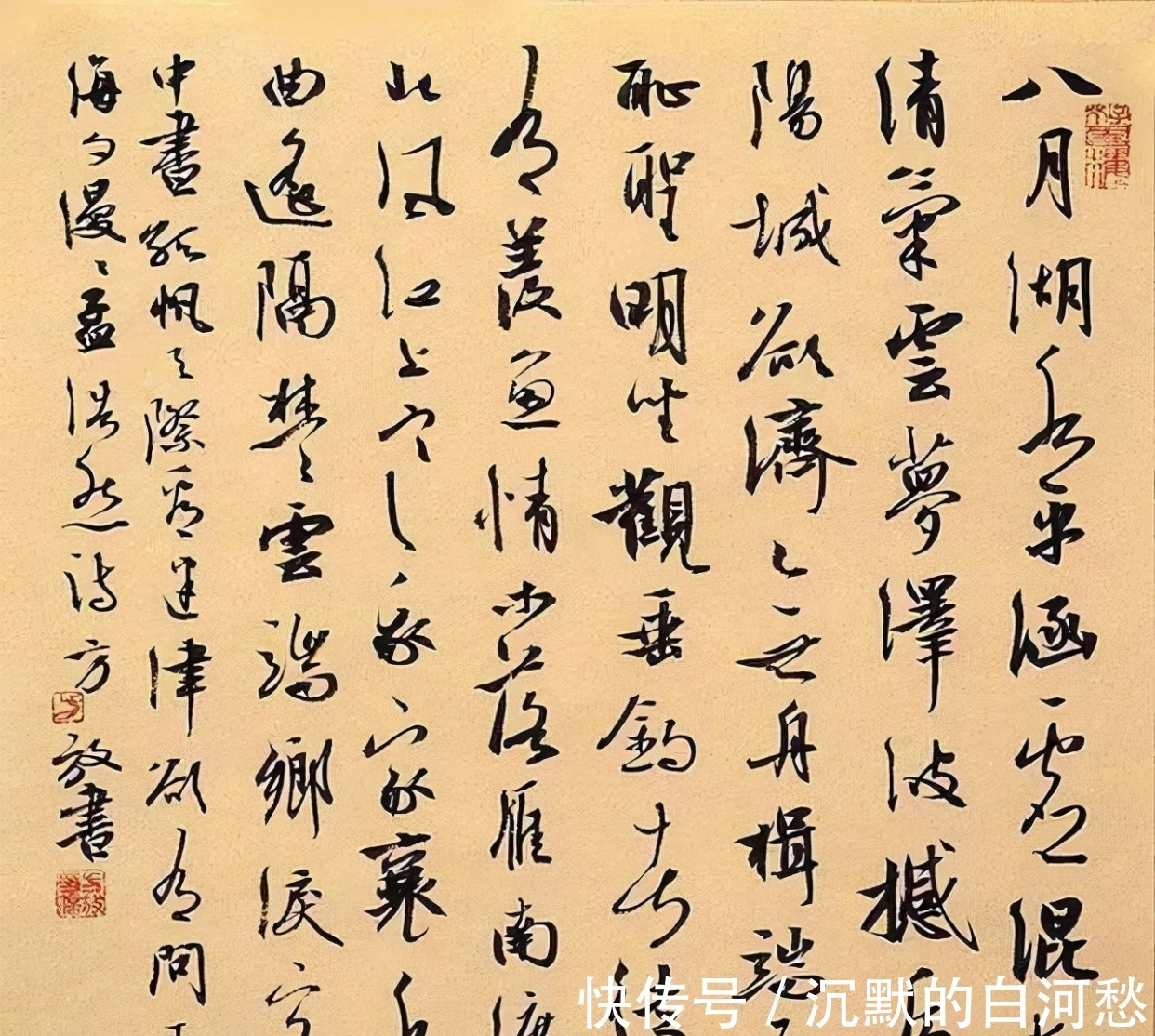 专业#两位美女书法家的作品对比,说明不了专业与业余的问题!