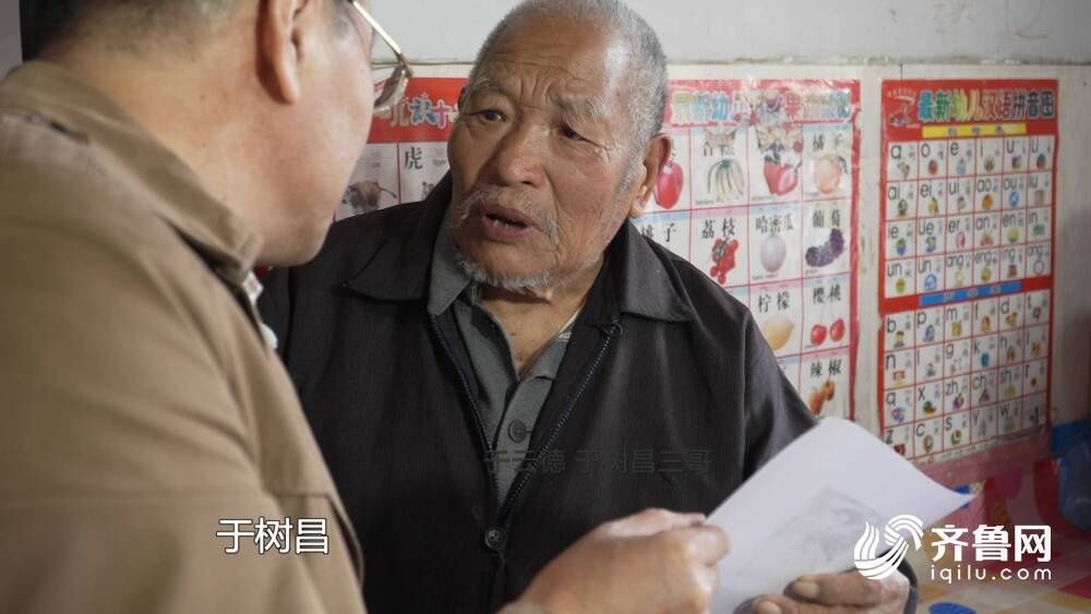 王成|为了胜利,向我开炮!英雄“王成”原型于树昌的家找到了,在山东莱阳!