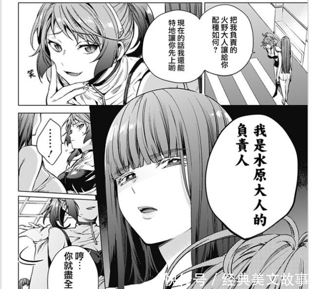 类似平行天堂的漫画