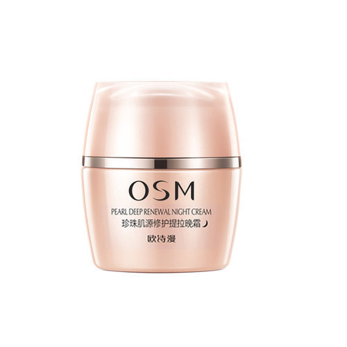 美白|国产护肤品哪个最好 国产十大好用的护肤品排行榜