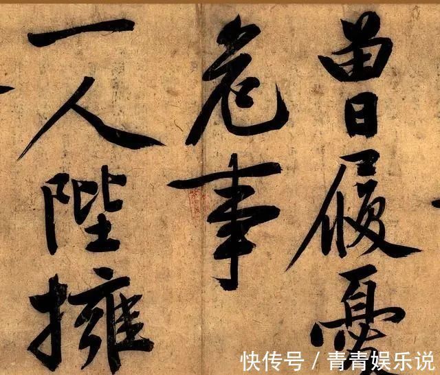 圣教#这个“笨小孩”高考9次落榜,后苦练书法,有幅字卖了8000多万!