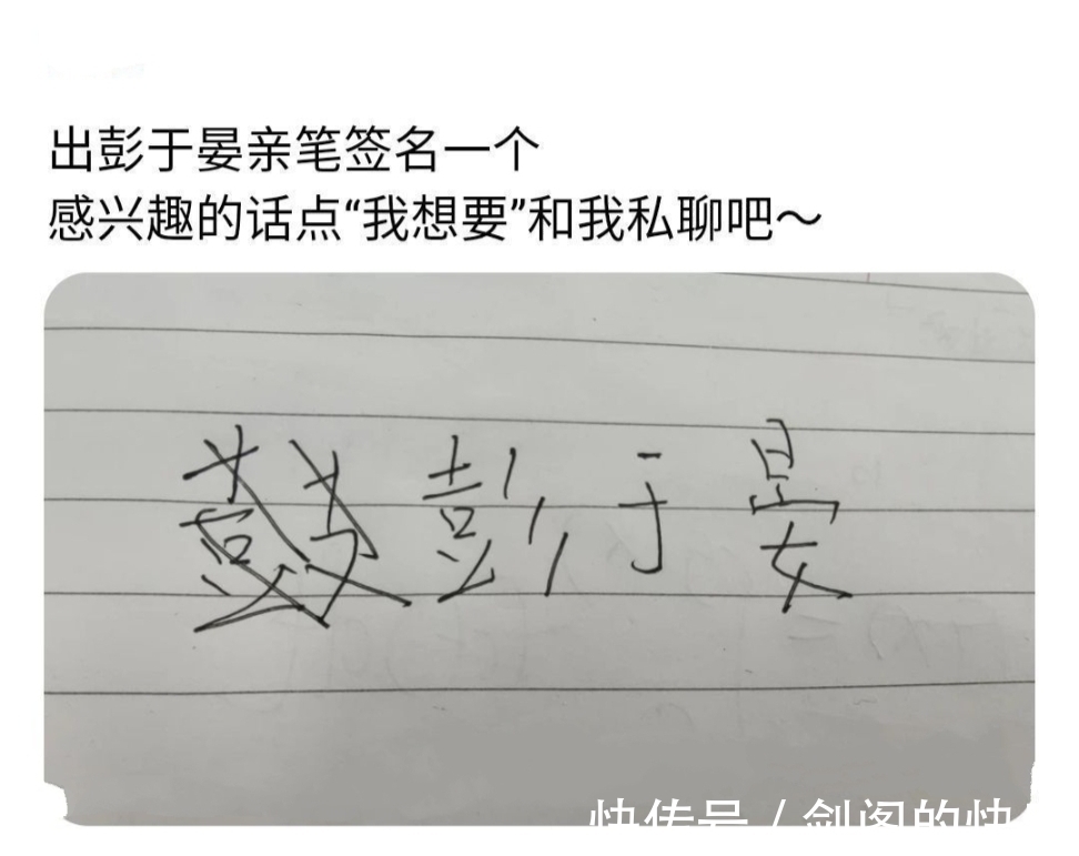 闲鱼|闲鱼卖家欢乐多!你在闲鱼上遇见过哪些搞笑卖家?