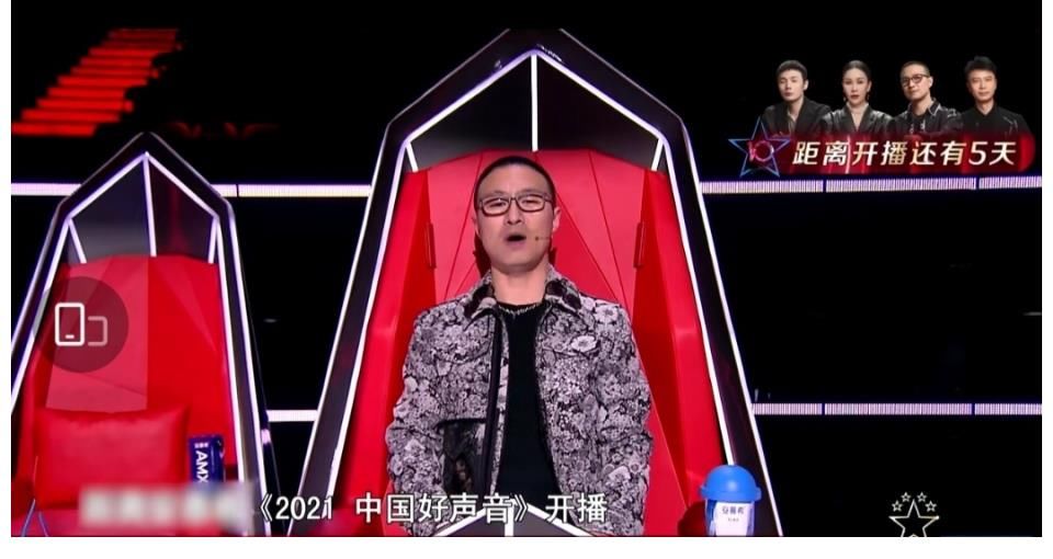 好声音|《中国好声音2021》官宣开播时间，模式大升级，导师阵容更庞大