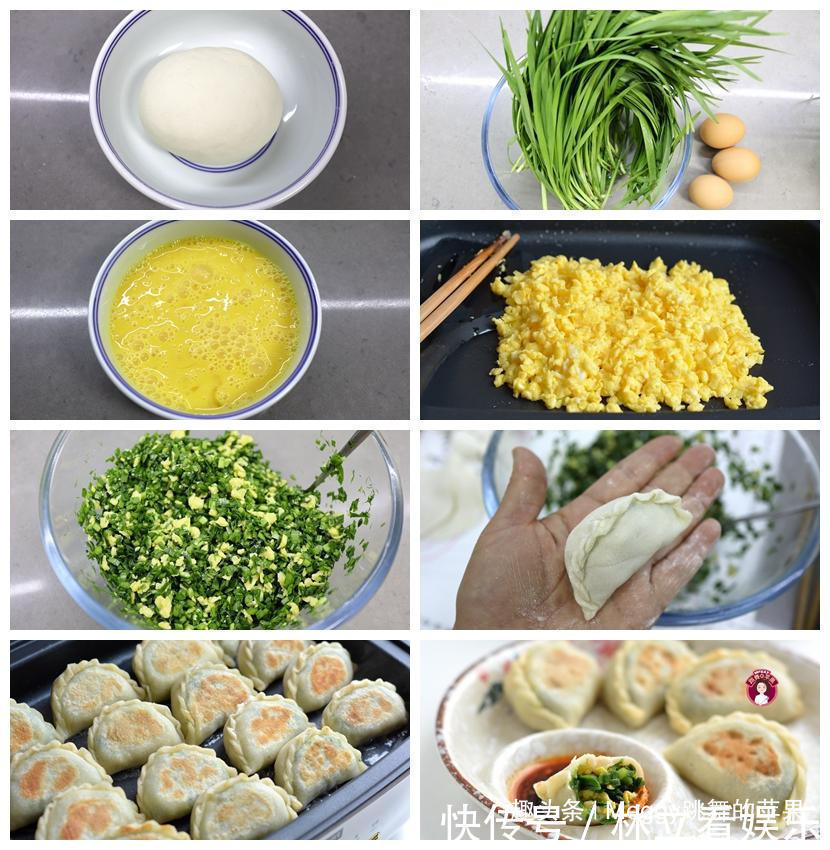 饺子|6种花样早餐，每天换着吃，营养健康，全家都喜欢
