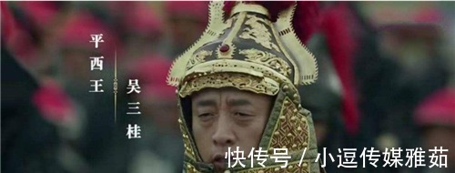 专家|吴三桂死后,他夫人陈圆圆去了哪?专家:你把墓碑上“聂”字拆开