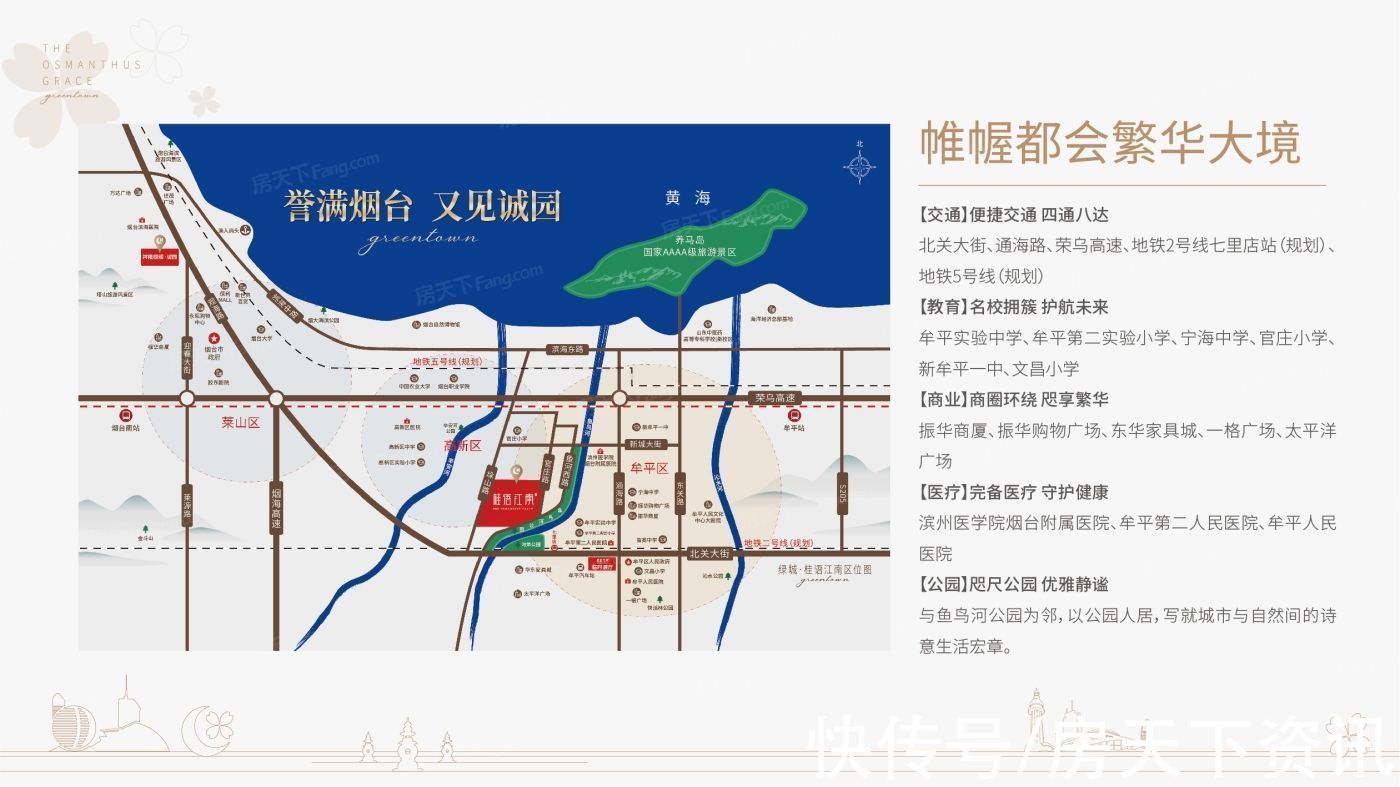 振华商厦|盘点绿城·桂语江南配套资源，价格、交通、配套看这篇就够了