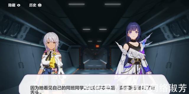 机甲|崩坏3后崩坏书更新!布洛妮娅救场,出场动作实在太帅了