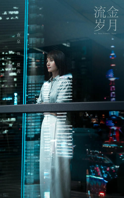 她才是《流金岁月》的最大惊喜，穿衣简单不复杂，气质不输年龄