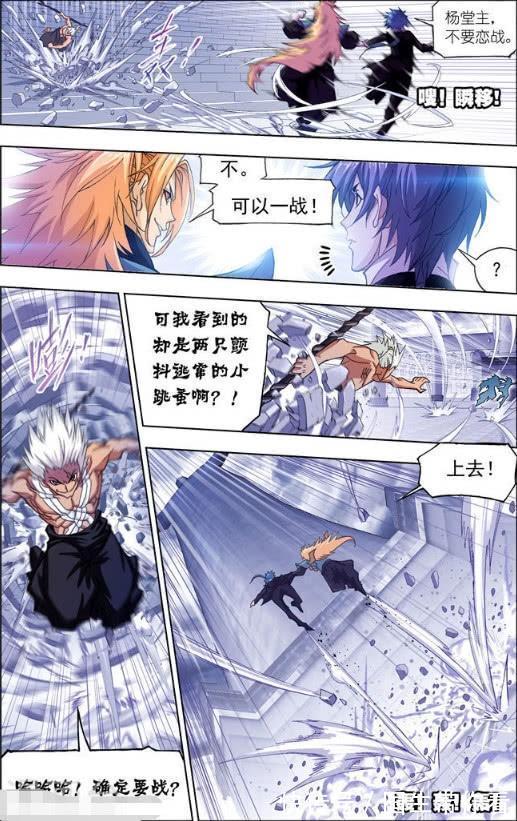 武魂殿|斗罗大陆：万年魂环的破魂枪一出，武魂殿的千军将会被斩死？