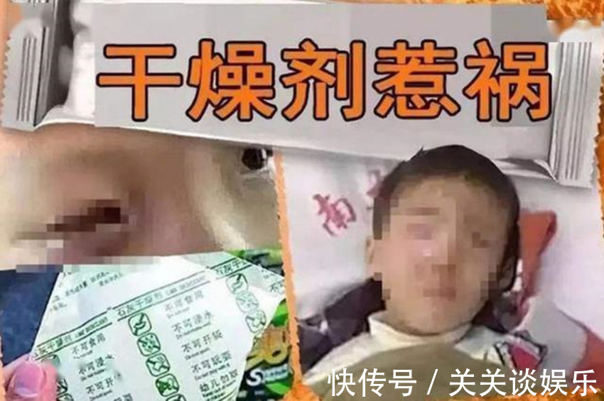 纽扣电池|5岁小女孩误食干燥剂，奶奶“教科书式”救娃，医生都连连称赞！