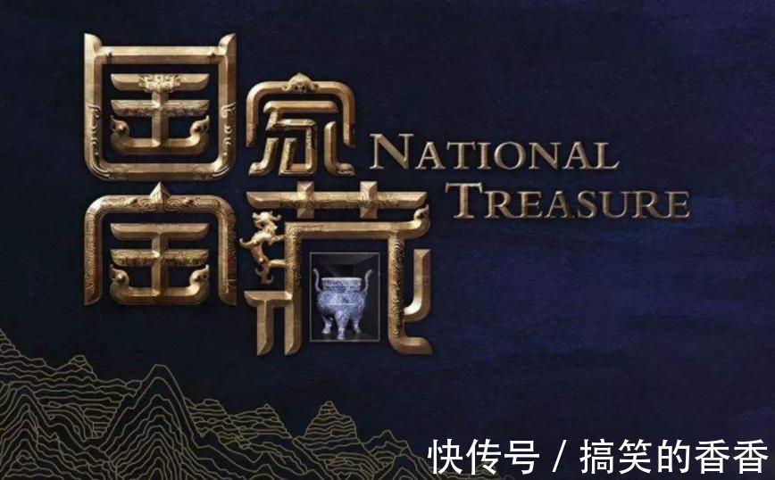 萝莉|国家宝藏玩手办娘化，被批带头搞颜色？最后还不是要真香！