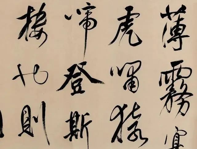 中国书法史$一位恶霸式的贪官,55岁写下一卷超神书法,还被故宫列为一级文物