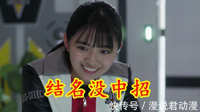 炎魔|特利迦:炎魔的精神攻击,连黑暗巨人都中招,为何只有结名没事