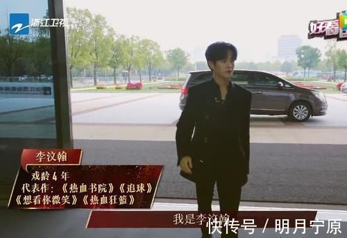 李汶翰|能超过张一山的韦小宝只有李汶翰了