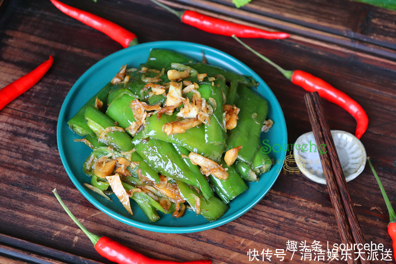 鲜香|问了大厨才知道，虎皮尖椒多加一味料，外脆内软，鲜香麻辣