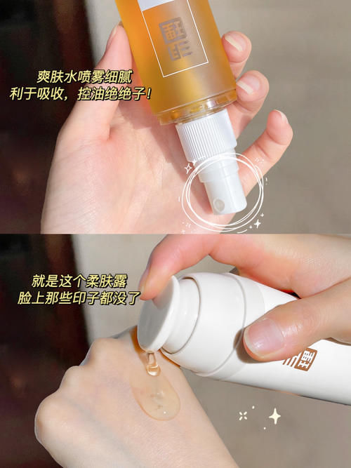 这些东西看起来真的很恶心……但也真的很好用！