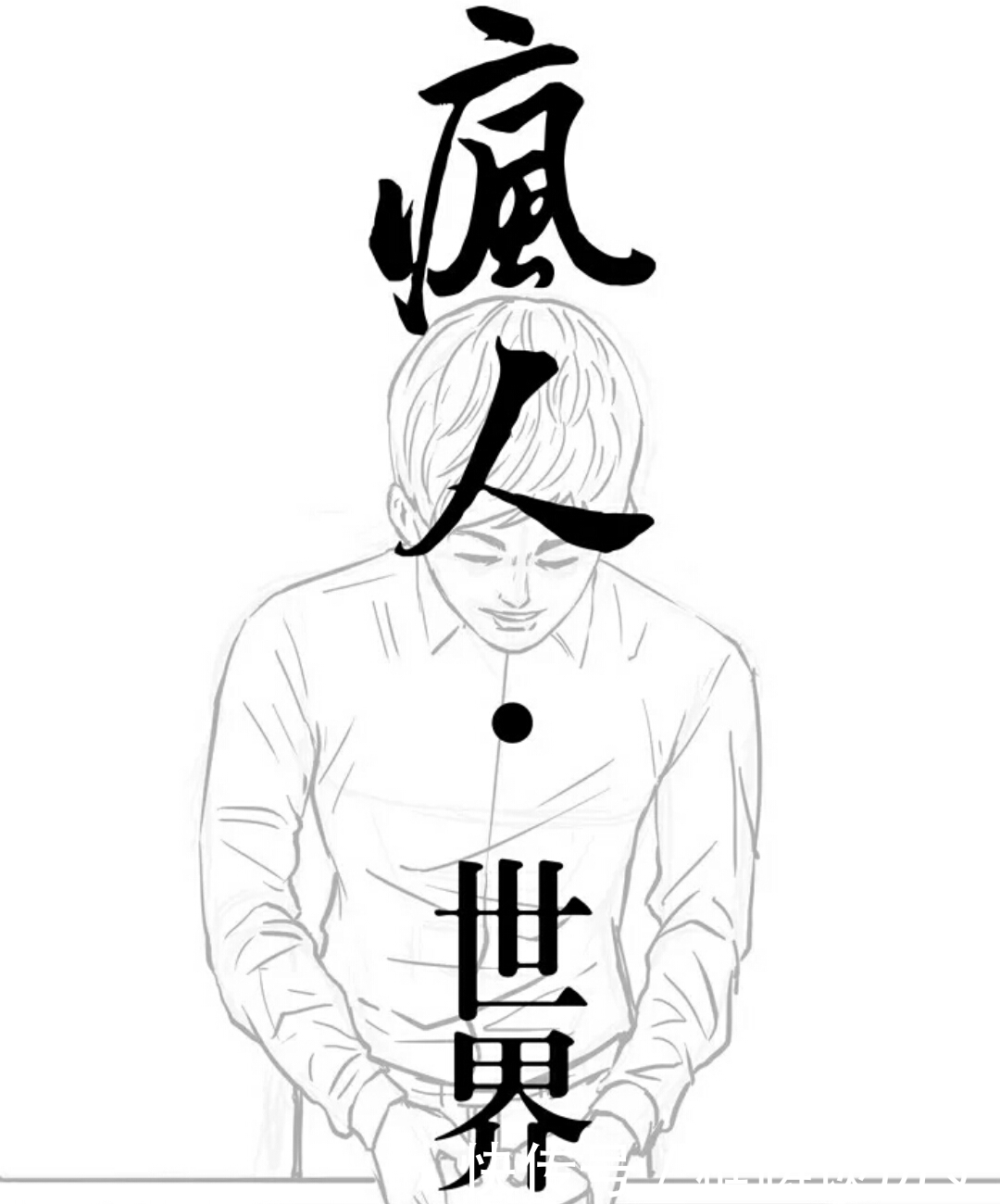 漫画：万圣节的最佳造型