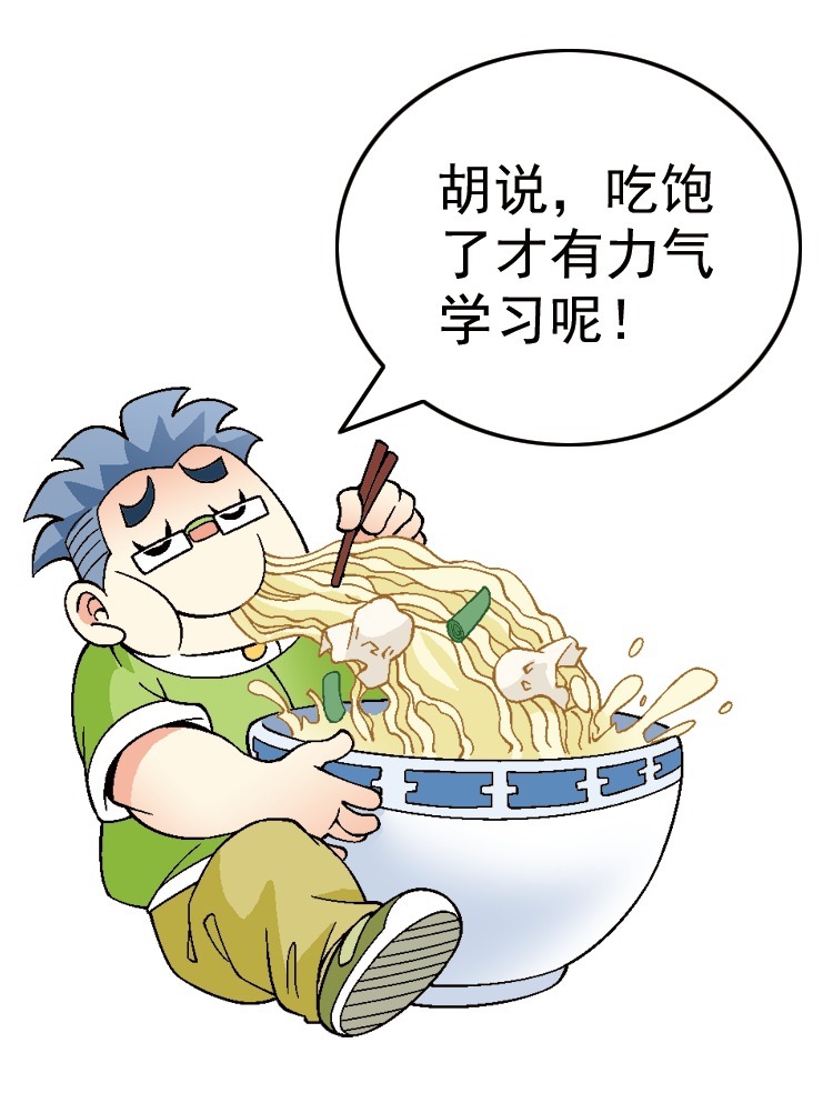 【大中华寻宝记】你和古代皇子谁过得比较幸福?