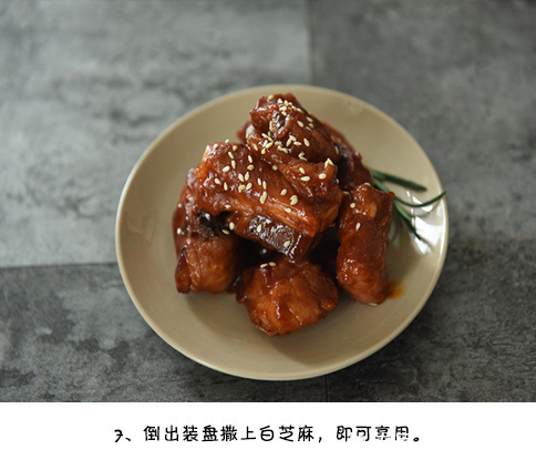 腌制过的排骨,翻炒入味,最后撒上一撮白芝麻,简直美味!