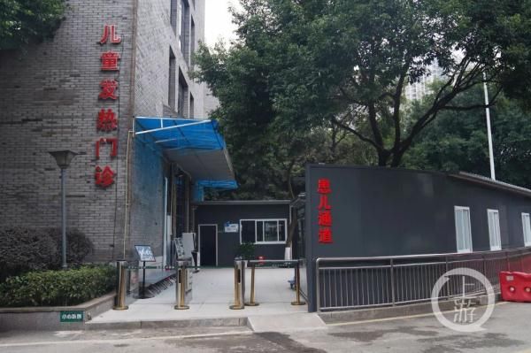 门诊|重庆首个中医儿童发热门诊投用