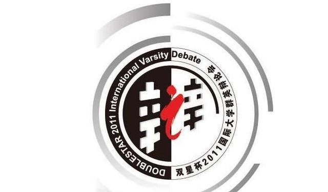 辩论赛|国际大专辩论赛走出的明星们,蒋昌建、樊登领衔,何炅编外