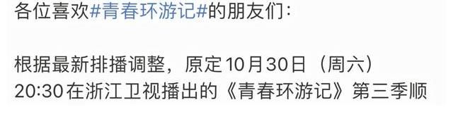《明星大偵探7》又出新變故，撒貝寧恐受限退出，綜藝寒冬來了