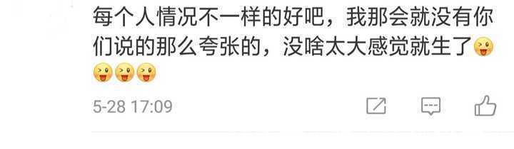 分娩|对孕妇来说剖腹产遭罪还是顺产遭罪?