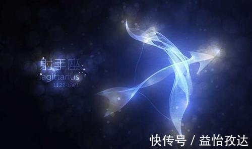 射手座|一直被误解的4个星座,他们不是你想的那样,不要再乱贴标签了