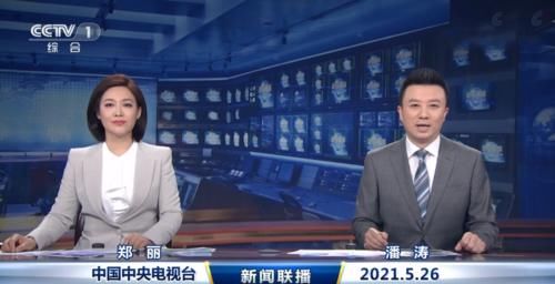 鄭麗|央視《新聞聯播》新面孔首次播報“急稿”，發揮出色沒有明顯失誤