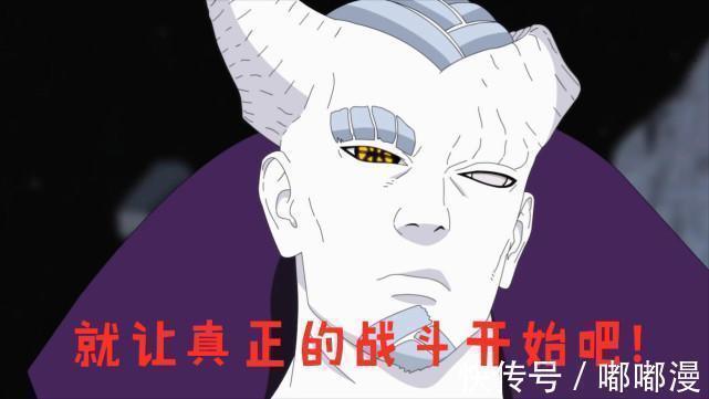 鸣人|博人传:佐助为救鸣人牺牲,鸣人怒召九尾兽全力应战大筒木一式!