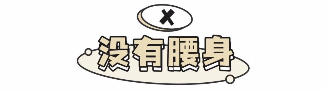 上半身|今年“泡泡裙”也太火了！选款选得好，气质显瘦少不了