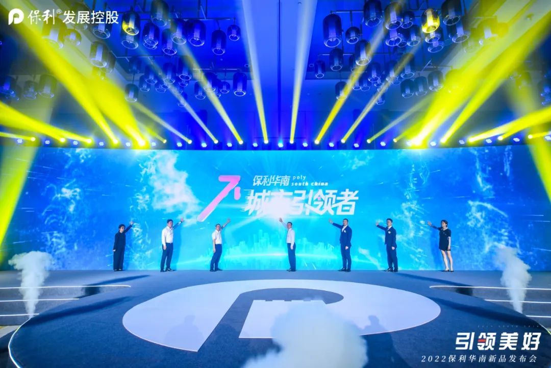 袁奇峰|城市引领者:引时代潮流 领美好生活