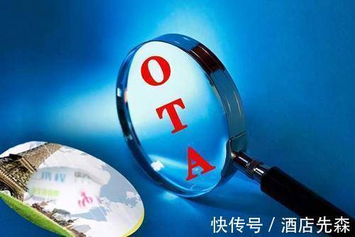 美团|OTA酒店和第三方代理商哪个优势大