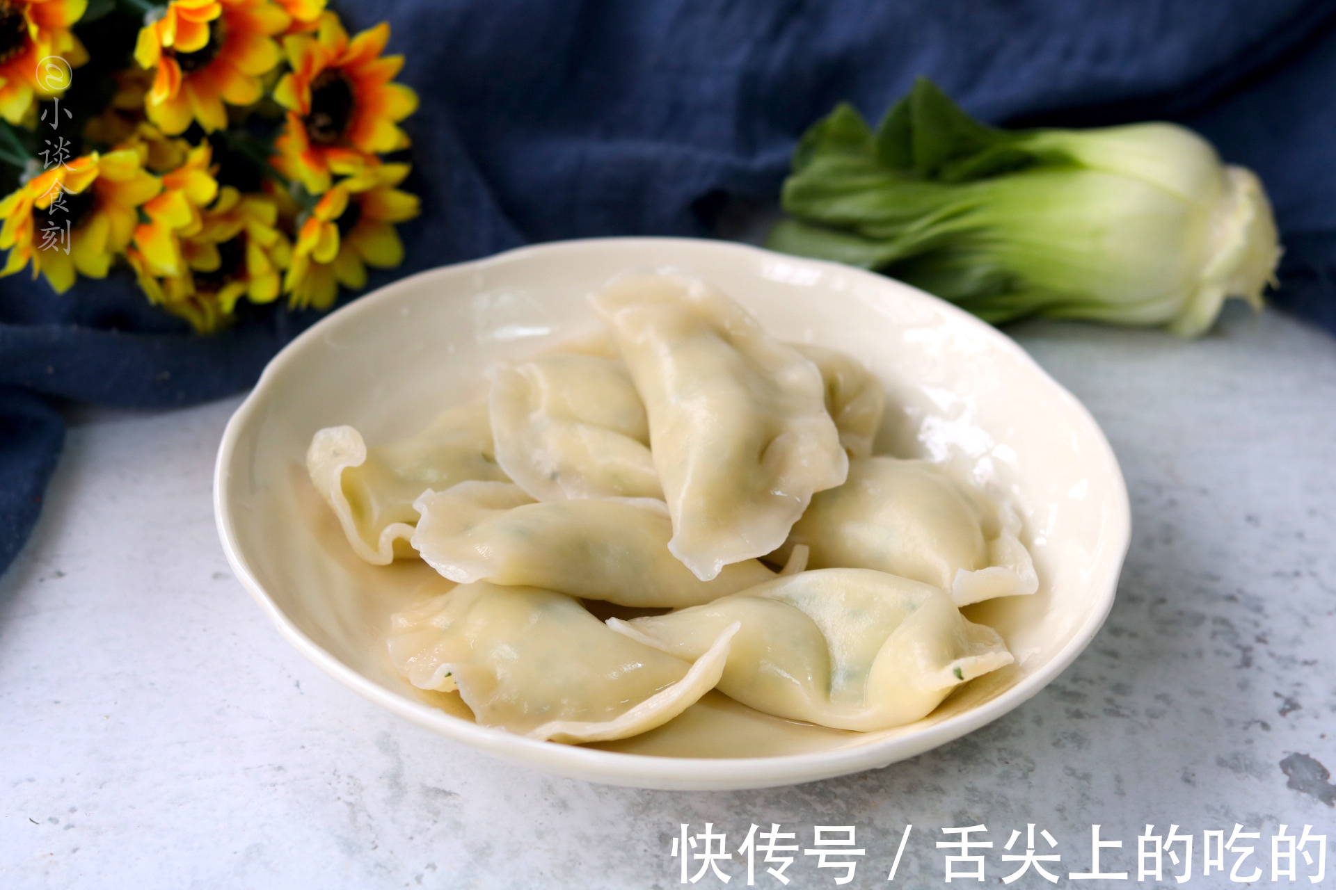 饺子|立秋将至，包饺子别用韭菜了，用此菜，滑嫩鲜美，比韭菜馅好吃