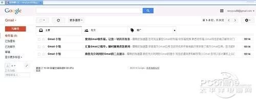 gmail邮箱无法登陆