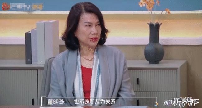 被亲哥踢出族谱，拒绝亲戚走捷径，董明珠人到中年“六亲不认”？