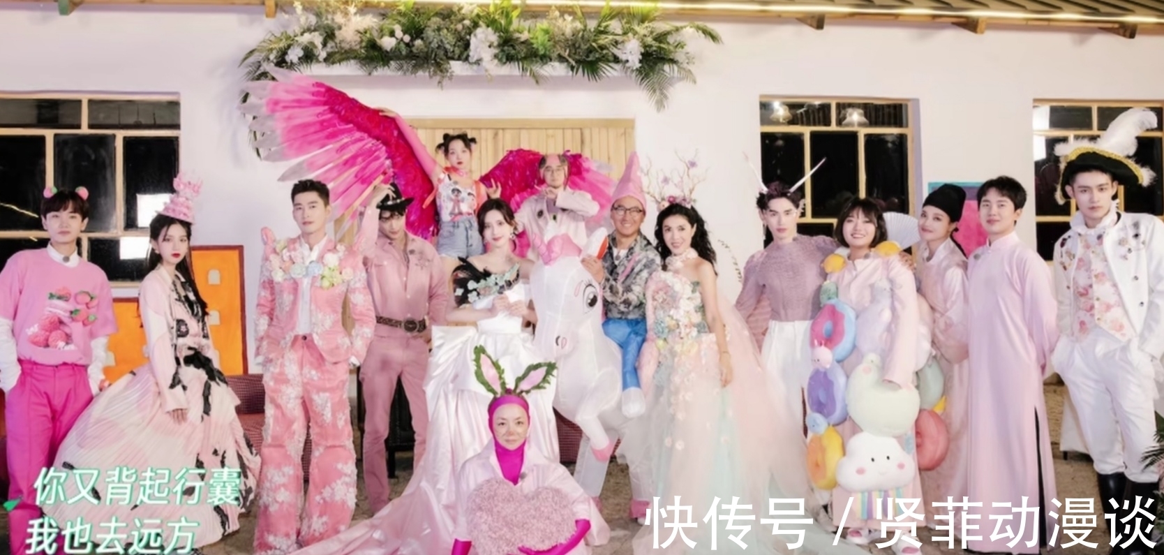 行為藝術(shù)|《桃花塢》收官唯獨(dú)少了翰哥！賴冠霖調(diào)侃孟子義對(duì)翰哥什么感覺？