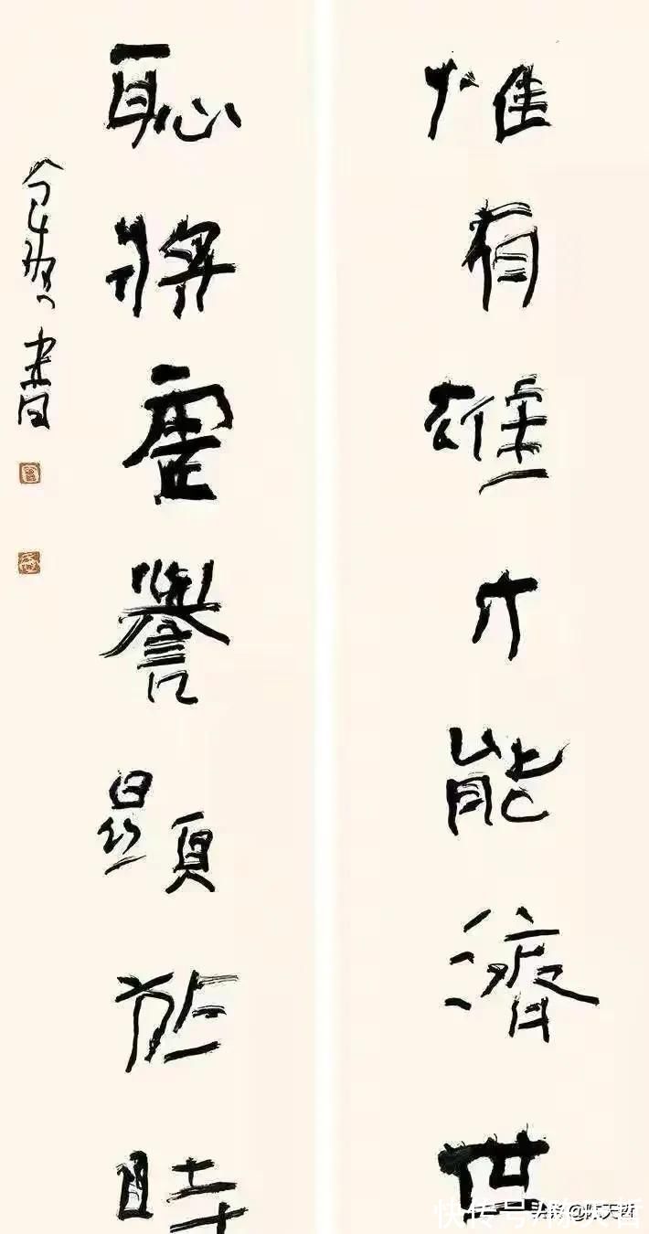 出处@曾翔称田英章书法低级，网友说曾字不如儿童，天哲将两者对比分析