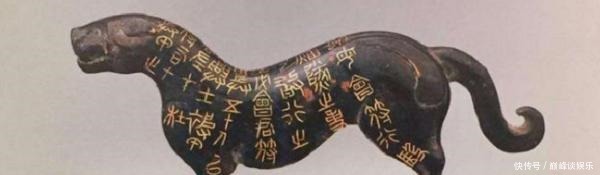 铁块|70年代农民捡到铁块,专家3次鉴定赝品后50元卖下,现今价值超亿