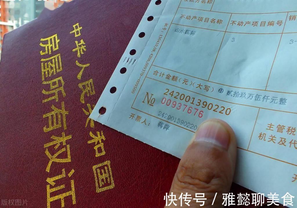 契税发票|契税发票的重要性你知道吗丢了该怎么办